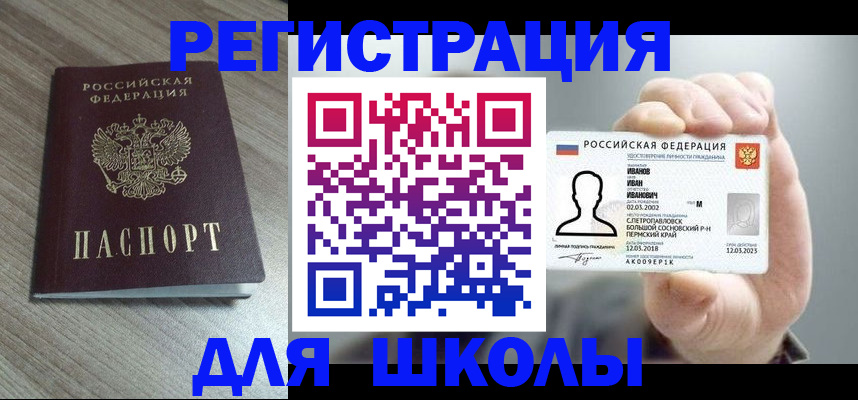 пропишу в квартире в Палласовке